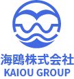 海鴎株式会社｜中国調達・中国進出・中国販売ならお任せください。